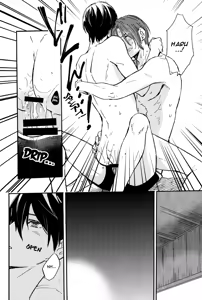 Page 33 of Same to Iruka no Dokusenyoku - preview thumbnail