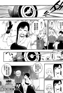 Page 180 of Boku Dake no Yuuyami - preview thumbnail