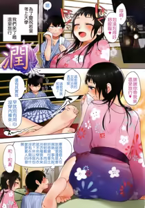 Page 5 of Boku Dake no Yuuyami - preview thumbnail