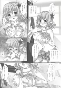 Page 4 of BRILLI PRETTY - preview thumbnail
