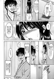 Page 75 of ANGEL Club 2014-10 - preview thumbnail