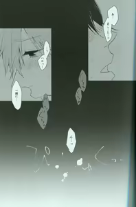 Page 2 of Seishun Riot - preview thumbnail
