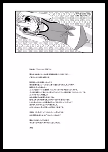 Page 38 of Roshutsu Shoujo Yuugi Go | Exhibitionist Girl's Play 5 (decensored) - preview thumbnail