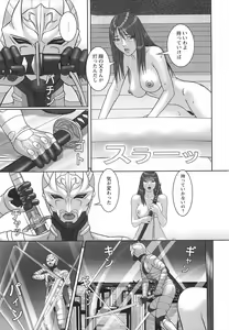 Page 128 of Doreizuma - The Slave Wife - preview thumbnail