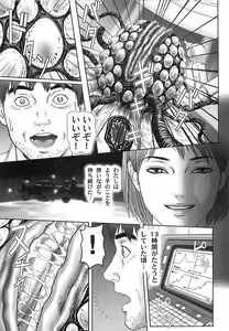 Page 148 of Doreizuma - The Slave Wife - preview thumbnail