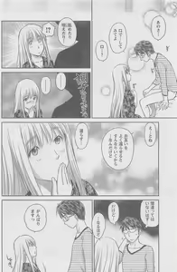 Page 108 of COMIC CanDoll 2010-08 Vol. 79 - preview thumbnail