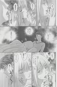 Page 109 of COMIC CanDoll 2010-08 Vol. 79 - preview thumbnail