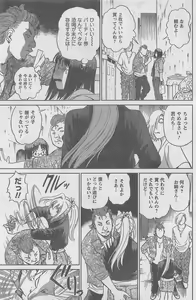 Page 155 of COMIC CanDoll 2010-08 Vol. 79 - preview thumbnail