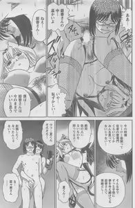 Page 169 of COMIC CanDoll 2010-08 Vol. 79 - preview thumbnail