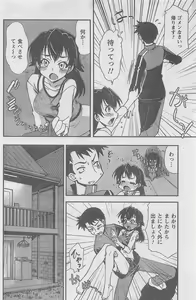 Page 178 of COMIC CanDoll 2010-08 Vol. 79 - preview thumbnail