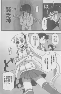 Page 180 of COMIC CanDoll 2010-08 Vol. 79 - preview thumbnail