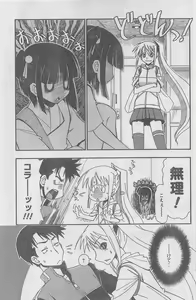 Page 181 of COMIC CanDoll 2010-08 Vol. 79 - preview thumbnail