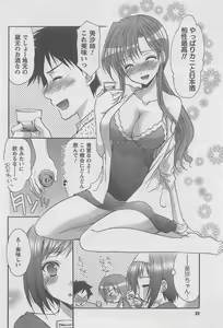 Page 22 of COMIC CanDoll 2010-08 Vol. 79 - preview thumbnail