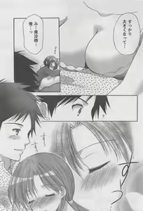 Page 27 of COMIC CanDoll 2010-08 Vol. 79 - preview thumbnail