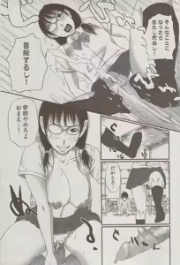 Page 63 of COMIC DOLPHIN 2006-10 - preview thumbnail