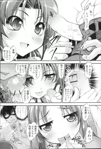 Page 155 of COMIC Momohime 2010-01 - preview thumbnail