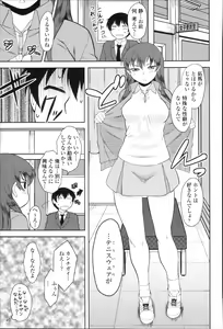 Page 168 of COMIC Momohime 2010-01 - preview thumbnail