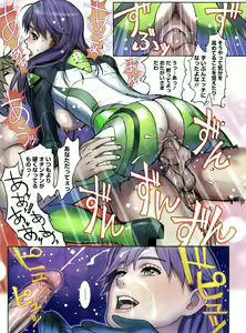 Page 17 of COMIC Momohime 2010-02 - preview thumbnail