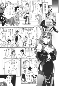 Page 304 of COMIC Momohime 2010-02 - preview thumbnail