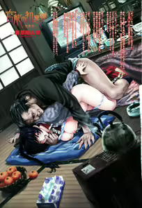 Page 4 of COMIC Momohime 2010-02 - preview thumbnail