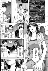 Page 191 of Action Pizazz 2014-10 - preview thumbnail