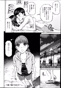 Page 202 of Action Pizazz 2014-10 - preview thumbnail