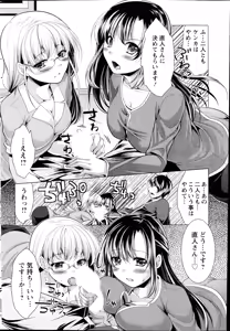 Page 208 of Action Pizazz 2014-10 - preview thumbnail