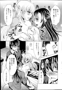 Page 211 of Action Pizazz 2014-10 - preview thumbnail