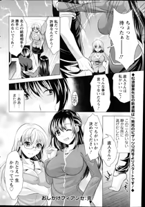 Page 222 of Action Pizazz 2014-10 - preview thumbnail