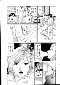 Page 235 of Action Pizazz 2014-10 - preview thumbnail