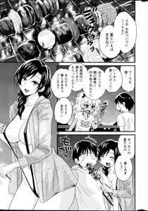 Page 31 of Action Pizazz 2014-10 - preview thumbnail
