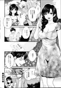 Page 46 of Action Pizazz 2014-10 - preview thumbnail