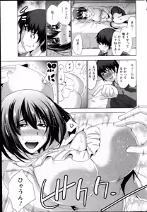 Page 53 of Action Pizazz 2014-10 - preview thumbnail