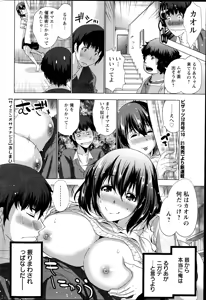 Page 66 of Action Pizazz 2014-10 - preview thumbnail