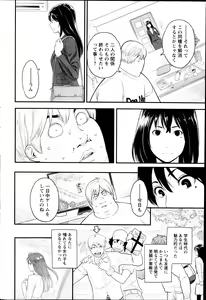 Page 70 of Action Pizazz 2014-10 - preview thumbnail
