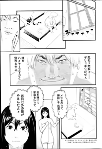 Page 75 of Action Pizazz 2014-10 - preview thumbnail