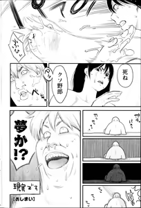 Page 86 of Action Pizazz 2014-10 - preview thumbnail