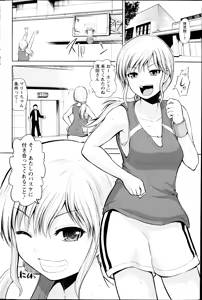 Page 90 of Action Pizazz 2014-10 - preview thumbnail