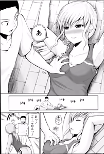 Page 93 of Action Pizazz 2014-10 - preview thumbnail