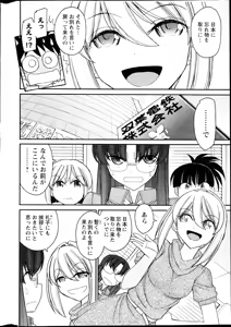 Page 10 of Action Pizazz 2014-10 - preview thumbnail