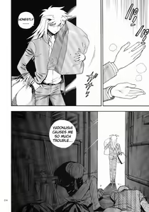 Page 3 of GAME - preview thumbnail