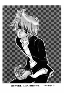 Page 72 of Teikiatsu Boy | Bad Temper Boy - preview thumbnail