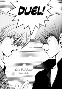 Page 7 of You are my watchdog - preview thumbnail