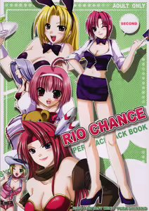 RIO CHANCE SECOND — hentai manga cover on Fhentai