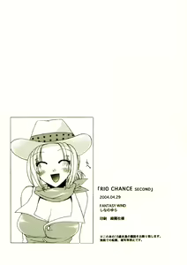 Page 18 of RIO CHANCE SECOND - preview thumbnail