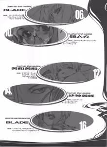 Page 4 of TAMARIX - preview thumbnail