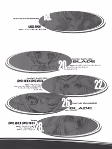 Page 5 of TAMARIX - preview thumbnail