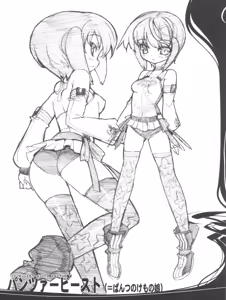 Page 6 of TAMARIX - preview thumbnail