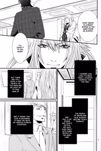 Page 4 of Eien no Chigiri - preview thumbnail