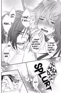 Page 17 of Aishiteru no Kakera - preview thumbnail